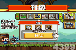 充电盒火眼金睛 “揪出”电动车隐患