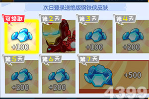跨界？王菲客串模特走秀气场强大