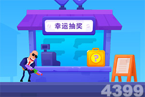球王会官方app下载截图4